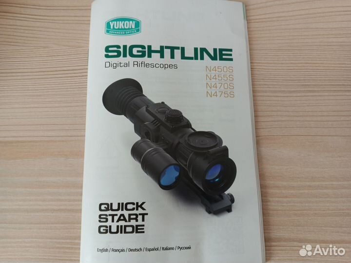 Цифровой прицел ночного видения yukon 475 s