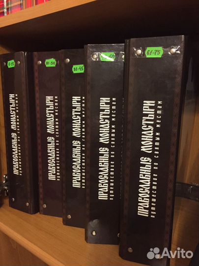 Журналы Православные монастыри