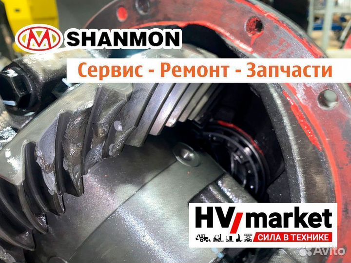 Сервис и ремонт экскаваторов Shanmon