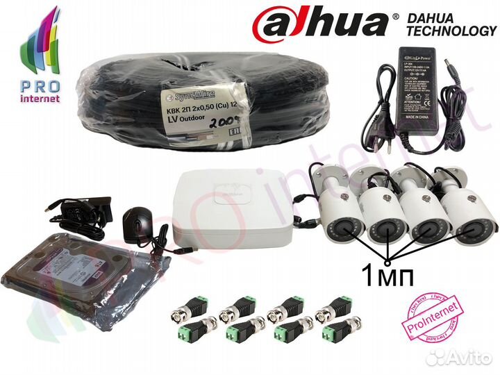 Видеонаблюдение. Комплект из 4 камер (Улица) Dahua