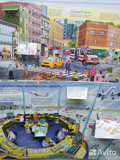 Детские книжки развивашки с окошками