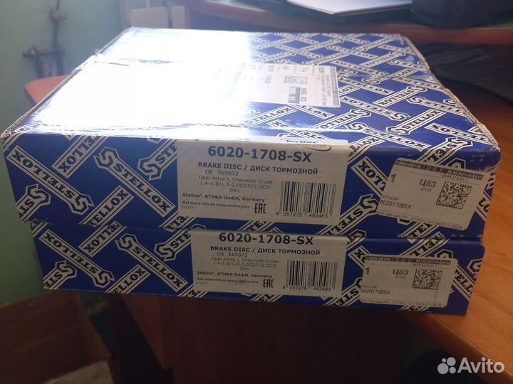 Диски тормозные задние opel astra J, Cruze