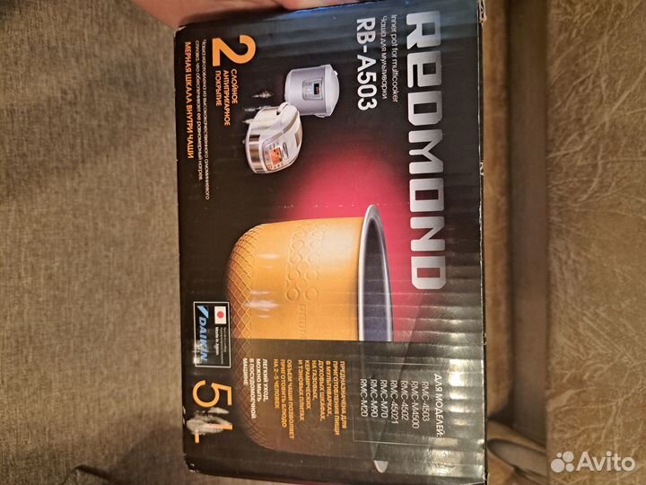 Чаша для мультиварки redmond 5л