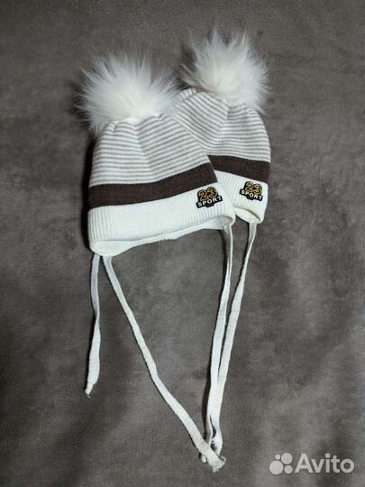 Шапка зимняя для малыша