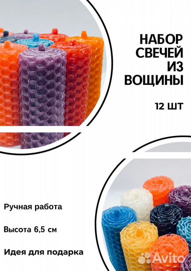 Инфографика