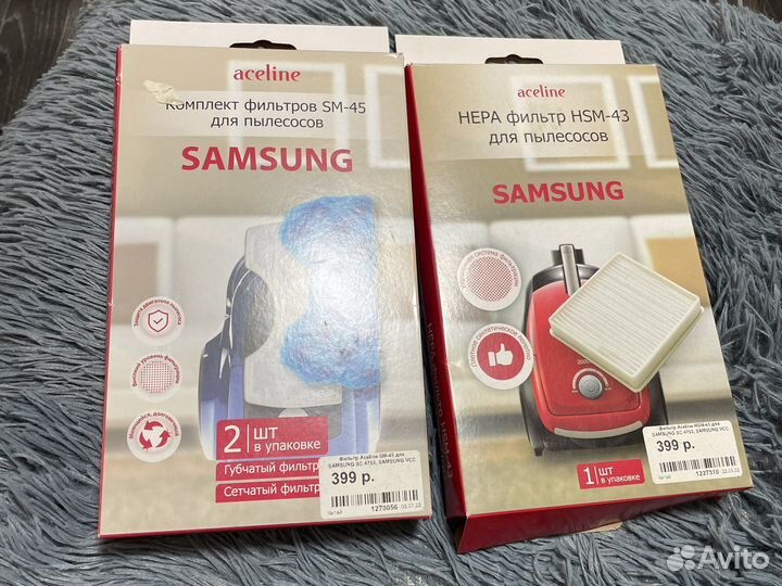 Фильтры для пылесоса samsung