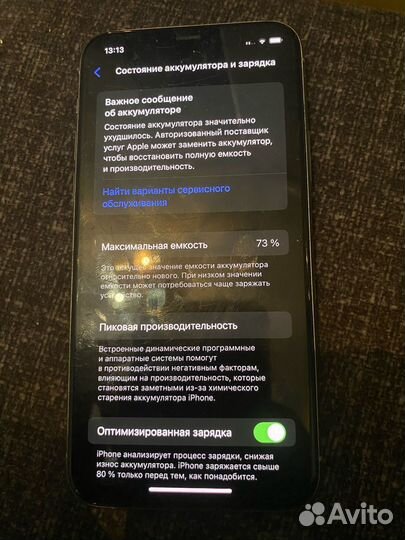 iPhone, 8 ГБ