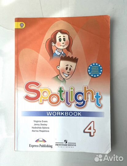 Рабочая тетрадь Spotlight workbook 4 класс