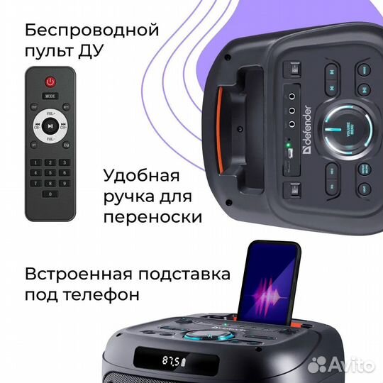 Новая большая bluetooth колонка Defender Boomer 10