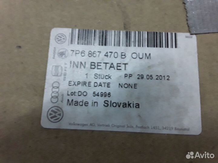 Внутренняя отделка двери с динамиком VW Touareg