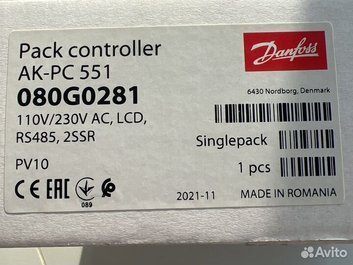 Контроллер danfoss AK-PC 551