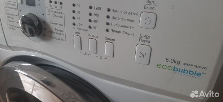 Стиральная машина samsung eco bubble 6 кг
