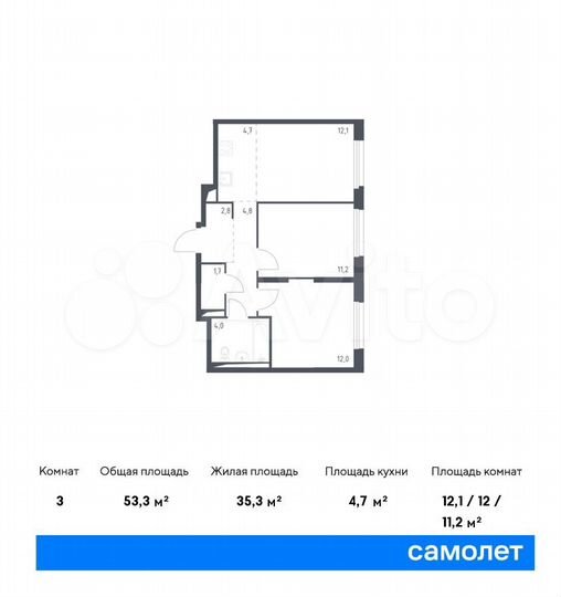 3-к. квартира, 53,3 м², 10/16 эт.