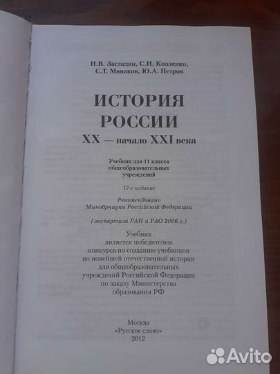 Информатика, литература, история 10,11 класс