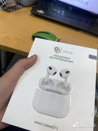 Беспроводные наушники