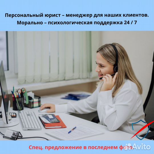 Банкротство физических лиц / списание долгов