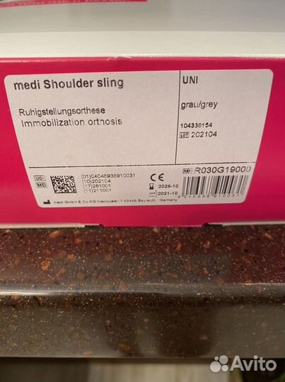 Бандаж плечевой medi