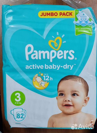 Подгузники Pampers 2,3,4 и 5