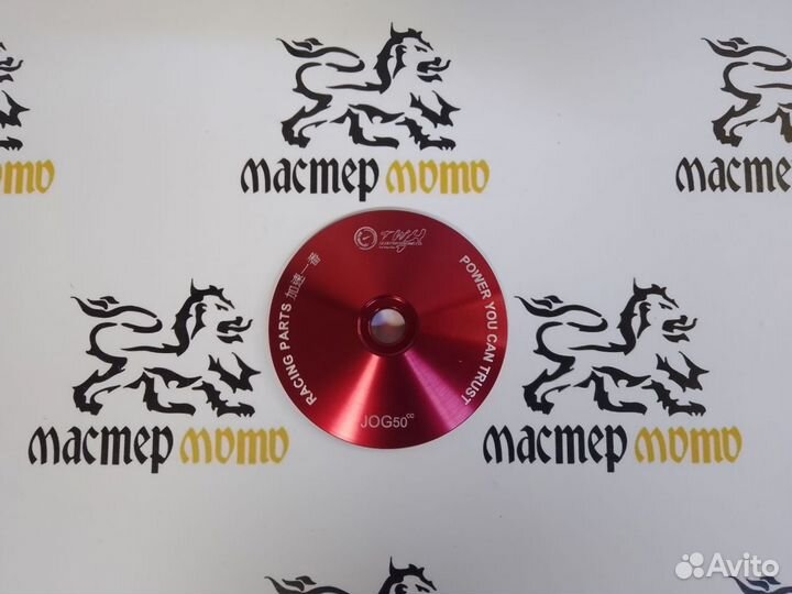 Ответная щека вариатора Yamaha Minarelli twh