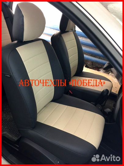 Чехлы Nissan Almera g11 g15 из экокожи чёрно-бежев