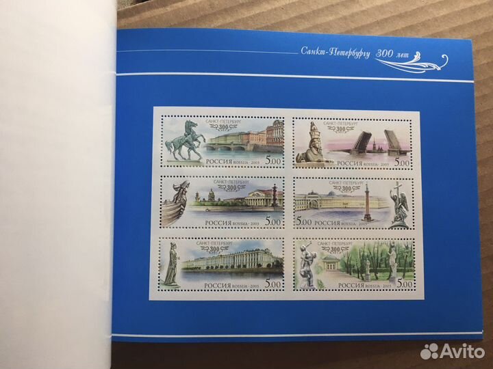 Марки 2003 300лет Санкт-Петербургу буклет +