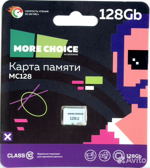 Карта памяти 128Gb - more choice Micro SD Class10