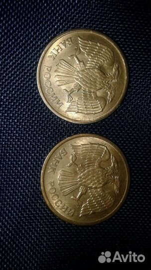 Монеты 1992 г. ммд