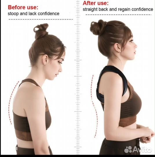 Фиксирующий корсет для коррекции осанки