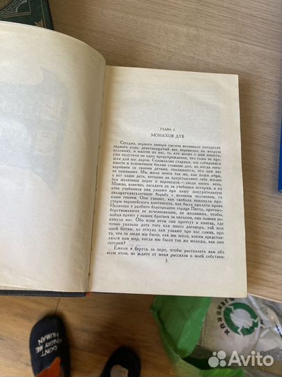 Собрание Артур Конан Дойль 8 томов 1966 год