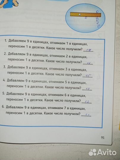 Ментальная арифметика учебники+абакус