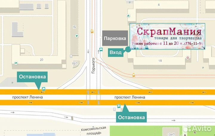 Аренда помещения для мероприятия