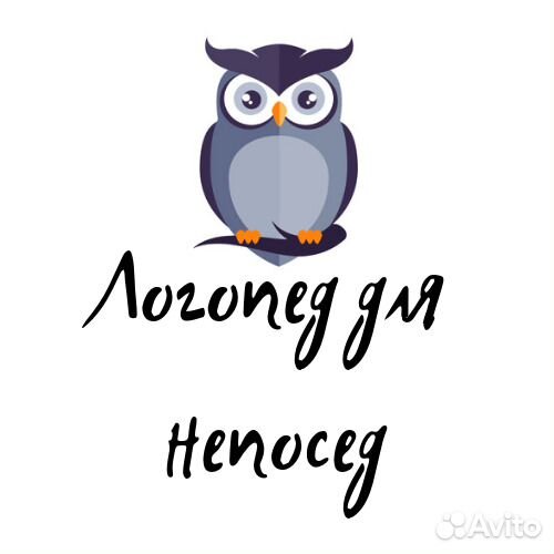 Логопед