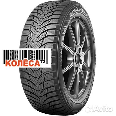 Kumho WinterCraft SUV Ice WS31 275/65 R17