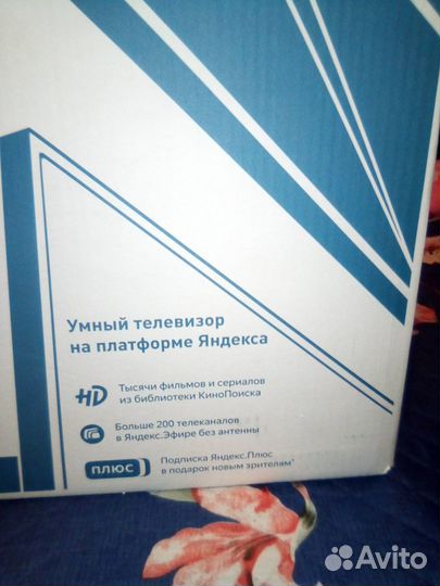 Телевизор SMART tv новый