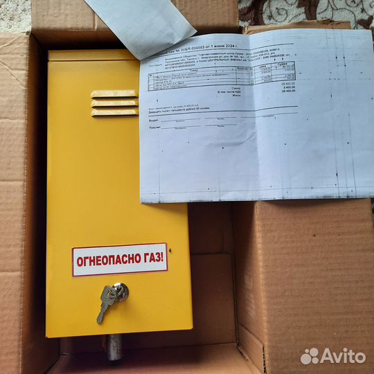 Шкашф грпш 6