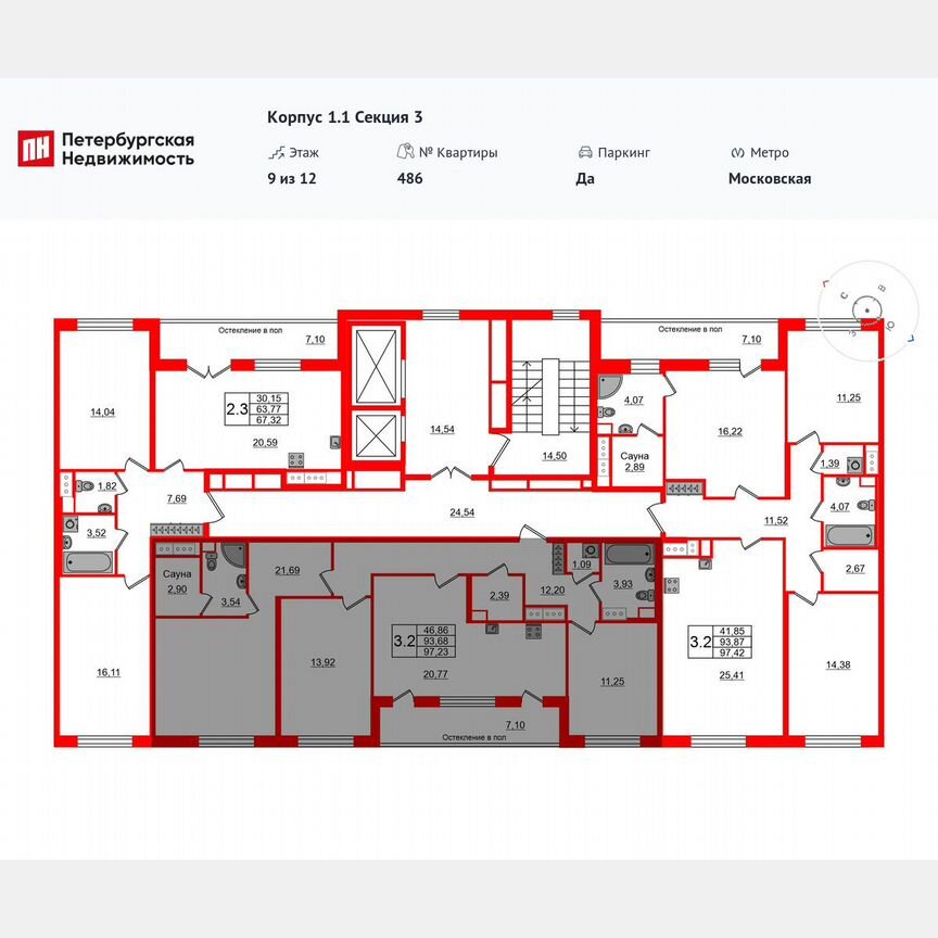 3-к. квартира, 93,7 м², 12/12 эт.