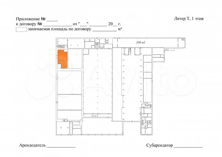 Свободного назначения, автосервис, 130 м²