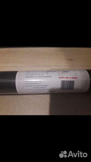 Самоклеящаяся пленка (декоративная пленка пвх)