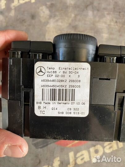 Блок управления климатом Mercedes w639. Япония