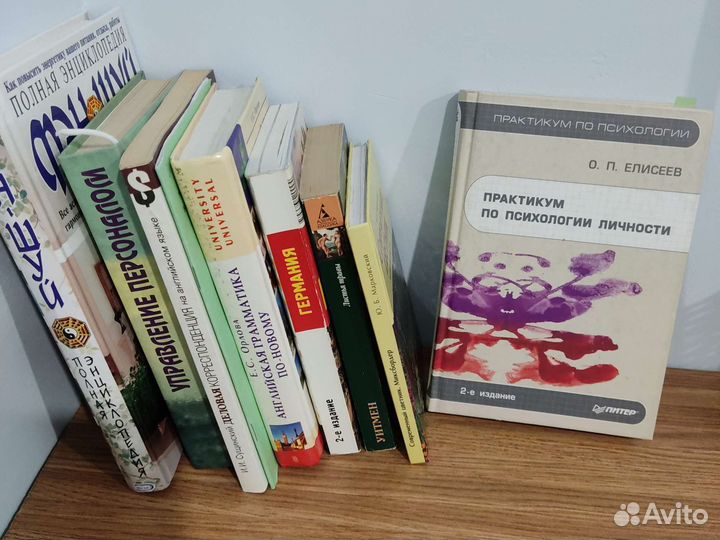 Книги любая за 300