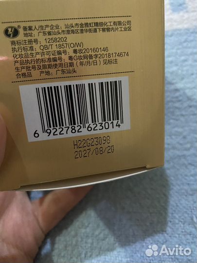 Крем для лица