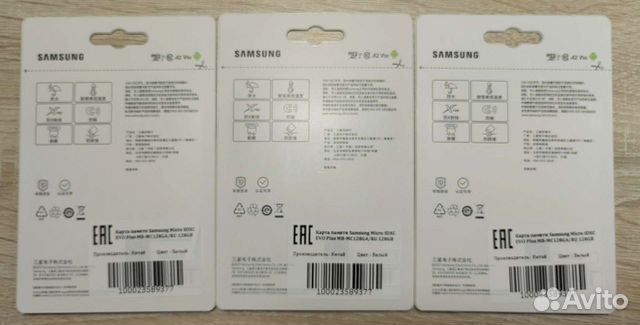 Оригинал 64,128,256Гб Samsung Evo Plus microSD объявление продам