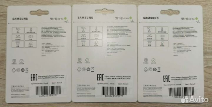 Оригинал 64,128,256Гб Samsung Evo Plus microSD
