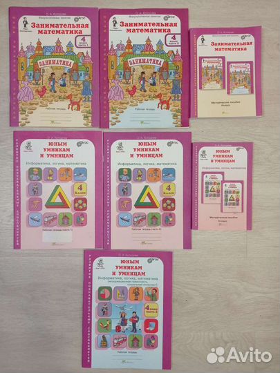 Детские книги и пособия