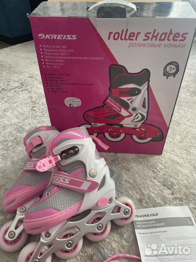 Ролики детские30-33размер