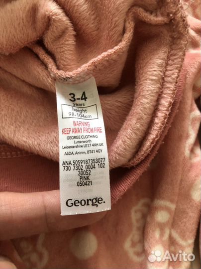 Флисовые костюмы для дома 98