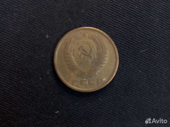5 копеек 1961г. Редкая монета