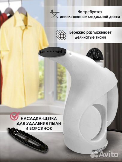 Ручной отпариватель kelli новый