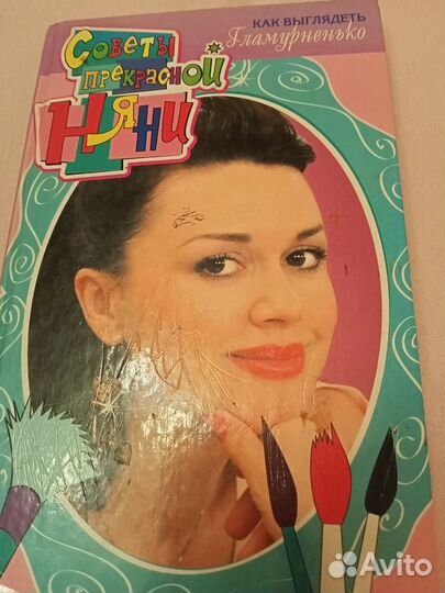 Книги для девочек