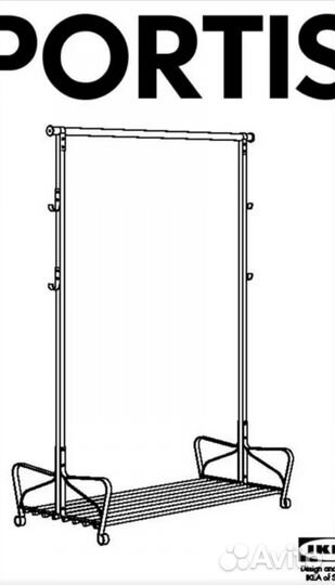Вешалка напольная IKEA Portis